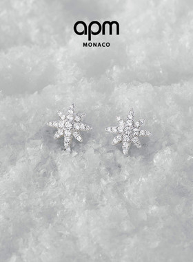 APM Monaco迷你六芒星小耳钉酷炫经典耳饰女耳环送人生日新年礼物