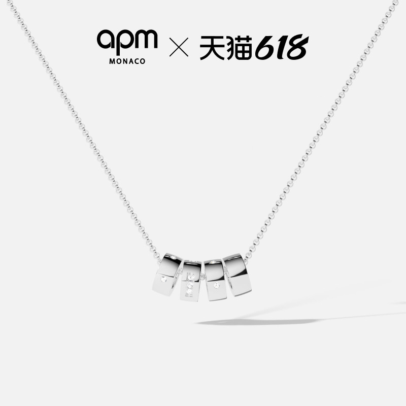 [明星同款]APM Monaco Morse LOVE项链摩斯密码白色可调节情侣