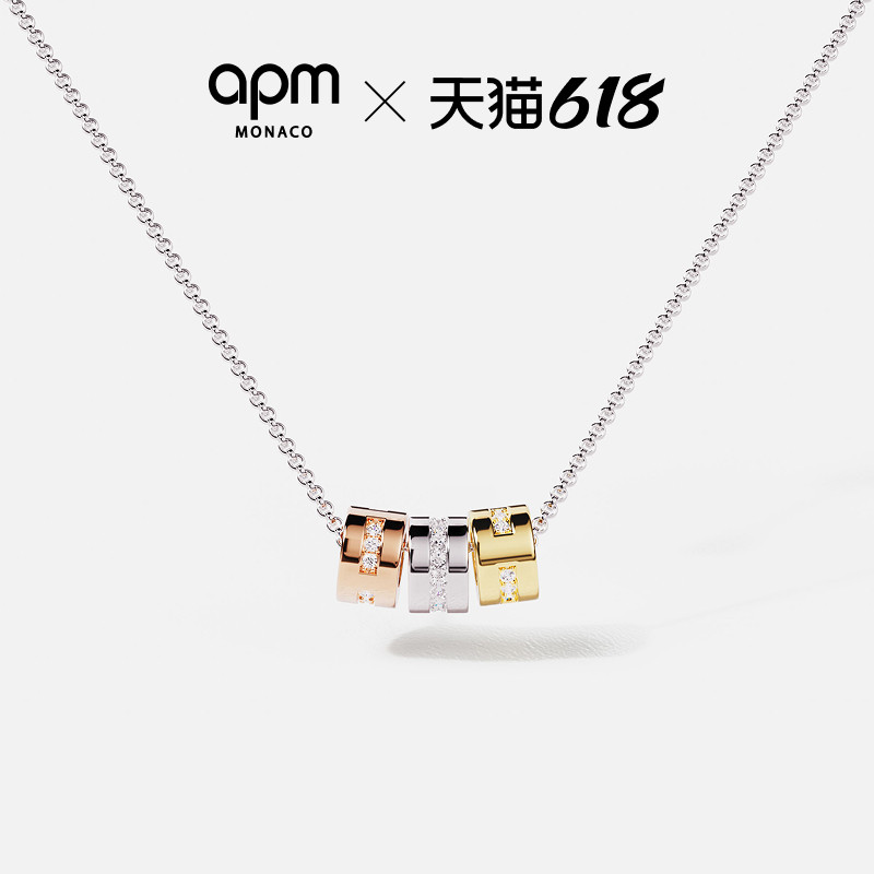 [周翊然同款]APM Monaco摩斯密码可调项链锁骨链生日礼物