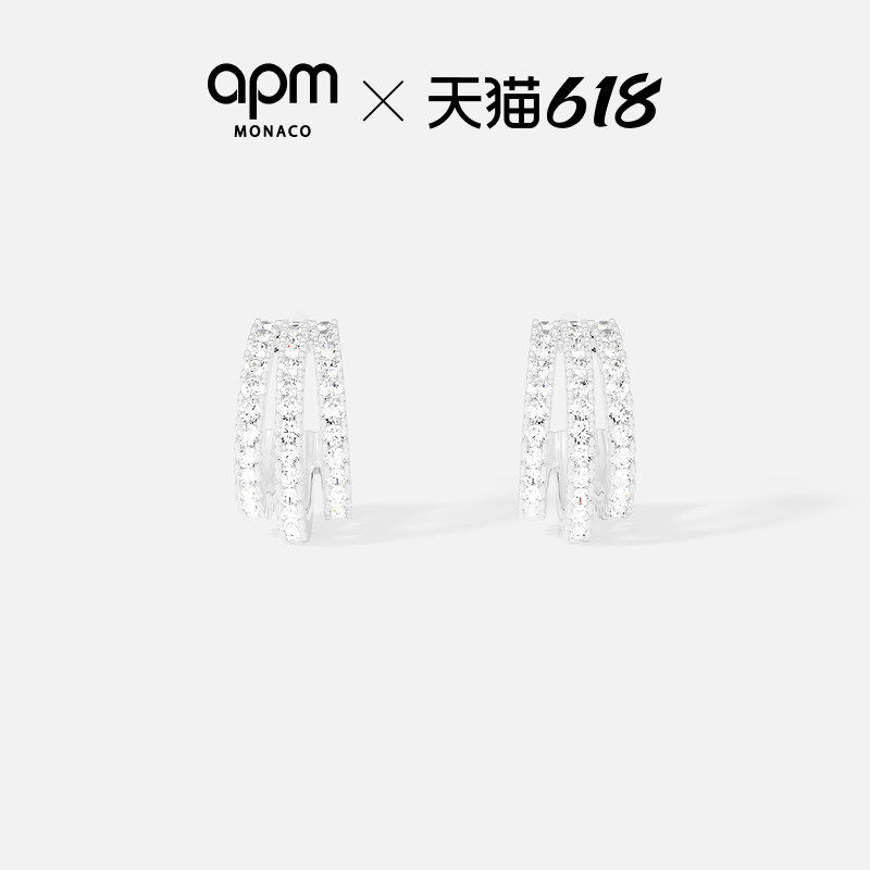 【618活动】APM Monaco迷你Promesse耳环白色耳饰几何多圈线条