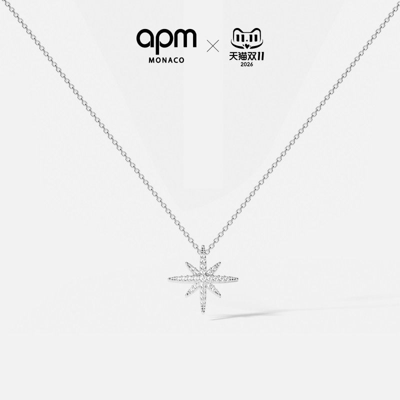 APM Monaco白色Météorites迷你六芒星项链女款 礼物官方旗舰店