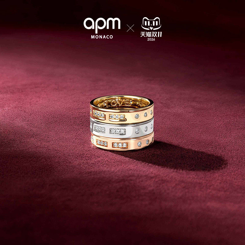 [明星同款]APM Monaco白色Morse LOVE摩斯密码戒指 情侣对戒礼物