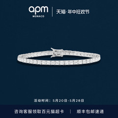 APM Monaco 微镶银白色手镯手链女生时尚设计感生日礼物