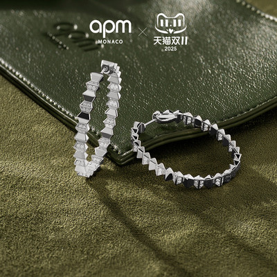 [杨紫同款]APM Monaco银白色XL Up and Down圈形耳环耳饰波浪时尚