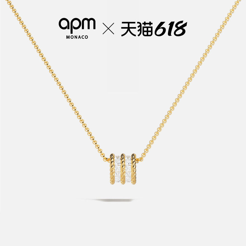 【618活动】APM Monaco金黄色Torsade可调节项链扭纹吊坠设计优雅