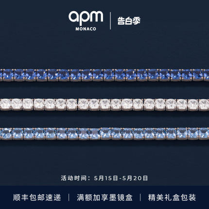 [新品]APM Monaco方形手链时尚简约高级手饰生日520礼物送女友