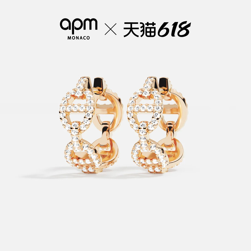 【618活动】APM Monaco Maille Marine耳环玫瑰金色猪鼻子耳饰