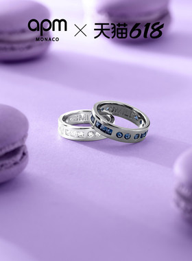APM Monaco 蓝色Morse SMILE戒指摩斯密码戒指灰色情侣对戒礼物