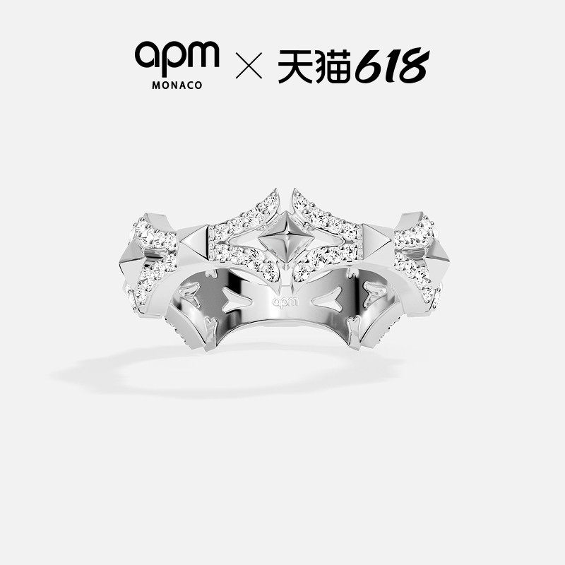 【618活动】APM Monaco Rock戒指白色手饰经典设计感时尚生日礼物
