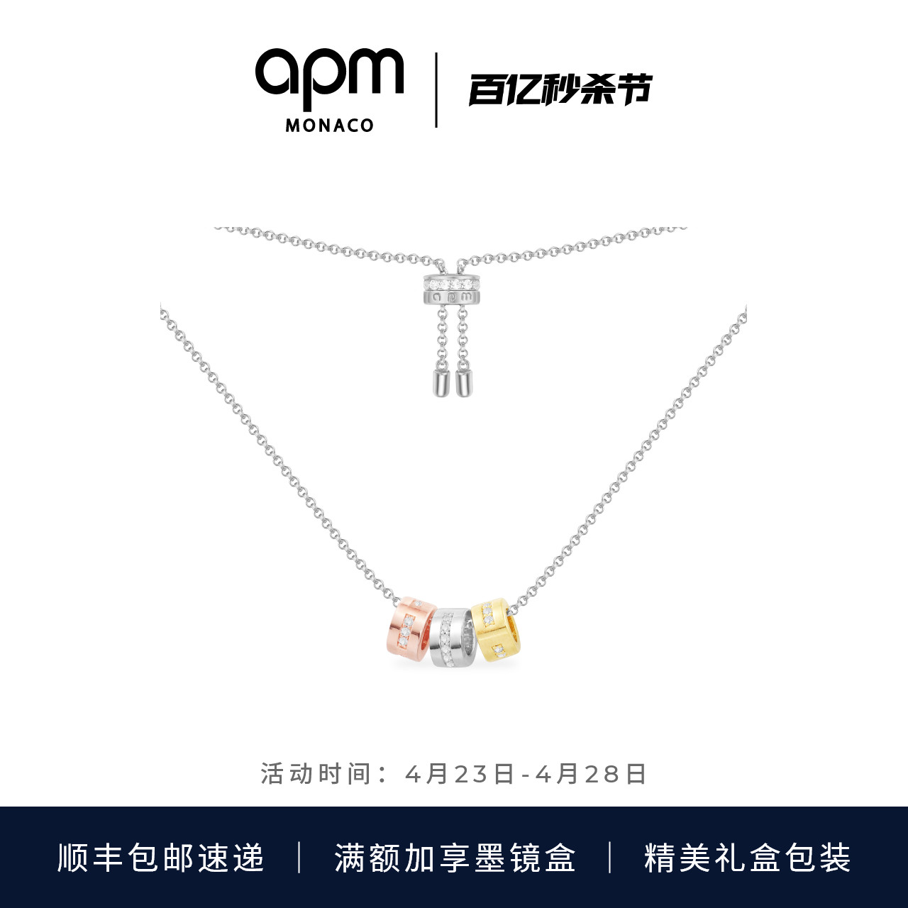 APM摩斯密码项链可调节礼物