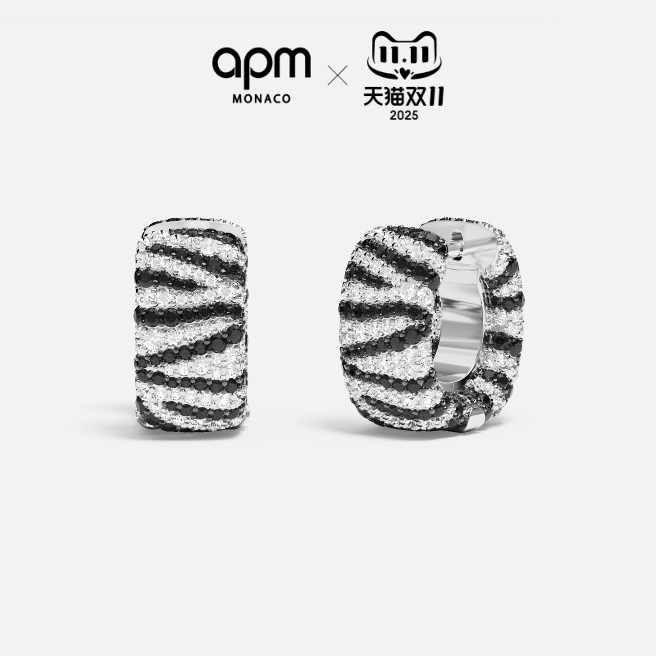APM杨紫同款动物纹理圈形耳环
