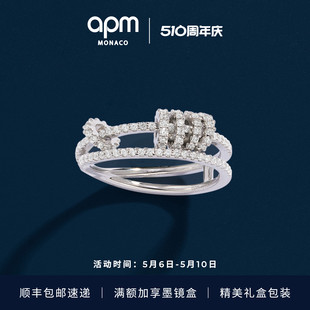 前卫 情侣礼物旗舰店官网礼物时尚 Monaco爱意缠绕戒指女潮 APM