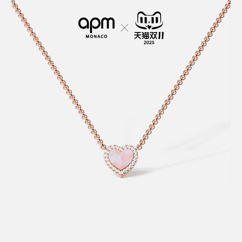 APM粉母贝项链时尚爱心项链女