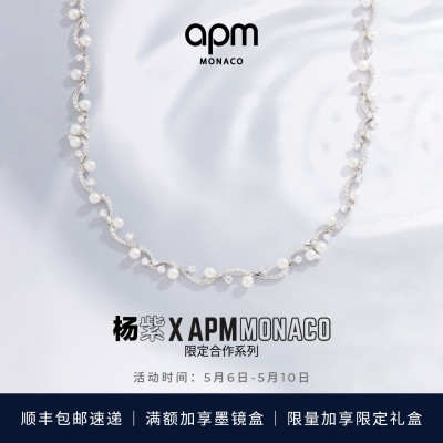 APM杨紫同款珍珠花朵可调节项链