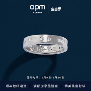 APM 摩斯密码 周翊然同款 戒指925银简约对戒男生指环520生日礼物