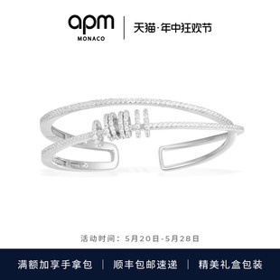 Monaco浪漫手镯女简约情侣手链礼物银手镯时尚 APM 前卫