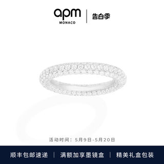 [邹市明同款]APM密镶银白色戒指女高级新品