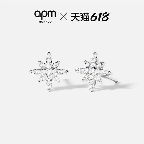 APM迷你六芒星耳钉银简约送礼