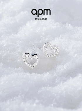 [杨紫同款]APM Monaco爱心耳钉银白密镶耳饰耳环镂空情人节礼物