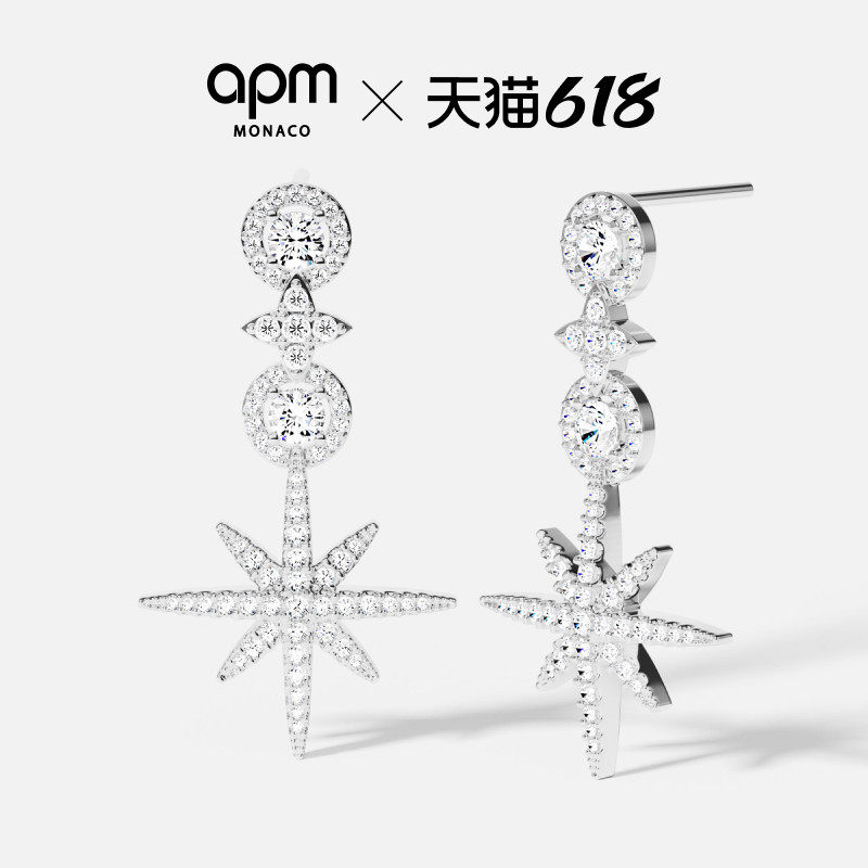 【618活动】APM Monaco Météorites Pavé耳环流星六芒星耳饰