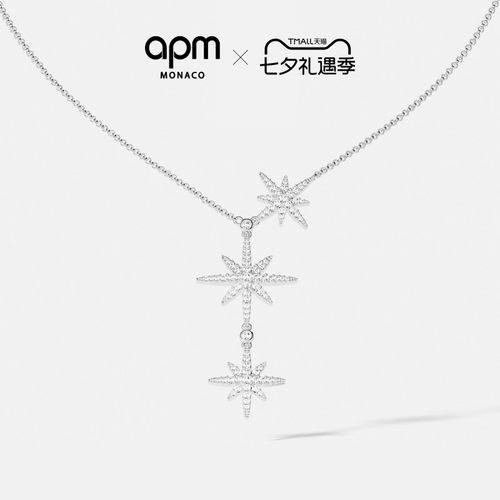 杨紫同款APM六芒星项链轻奢百搭