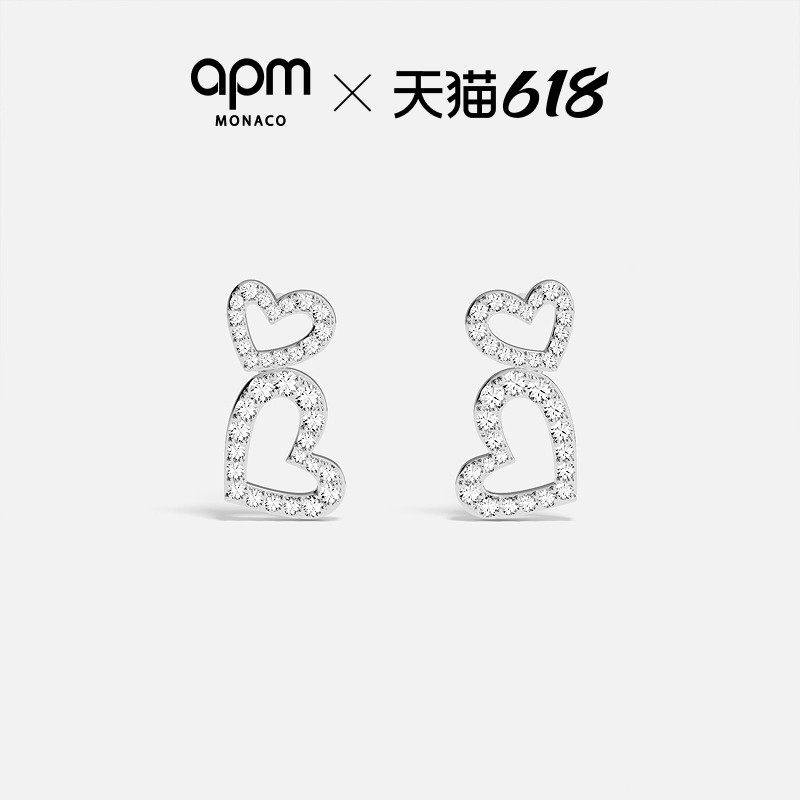 【618活动】APM Monaco双爱心耳环白色心形镂空耳饰送人生日礼物