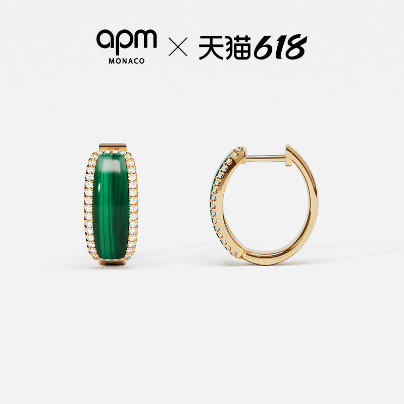 【618活动】APM Monaco孔雀石圈形耳环女高级设计气质耳饰礼物