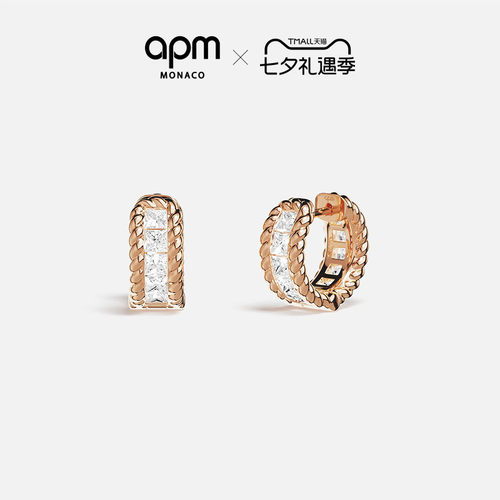 APM Monaco玫瑰金色Cordage Pavé圈形耳环密镶扭纹小巧设计感