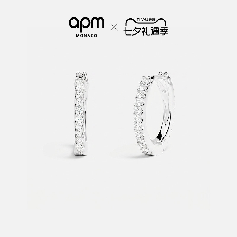 APM Monaco白色Promesse圈形耳环耳圈耳饰 生日礼物官方旗舰店 物官实拍商品图