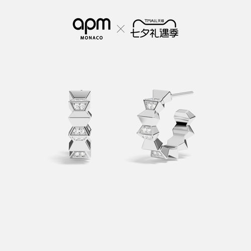 APM Monaco白色Up and Down耳环小巧精致几何波浪中性风耳饰礼物