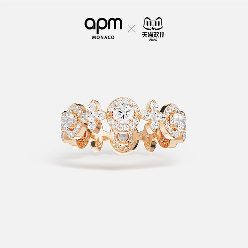 [新品]APM Monaco玫瑰金Météorites Glamour戒指白雪公主情侣戒