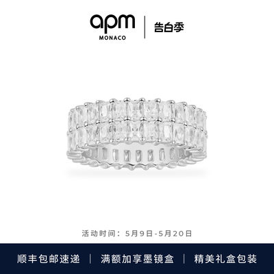 APM双圈戒指女个性银设计感