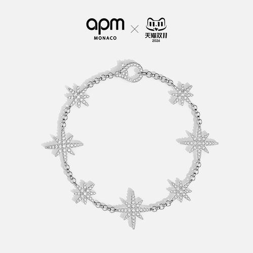 [新品]APM Monaco白色Météorites多流星手链六芒星手饰礼物