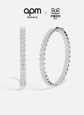 [杨紫同款新品]APM Monaco Couture大圈形耳环精致时尚个性麦穗