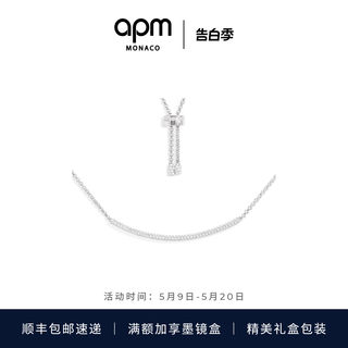 [邹市明同款]APM密镶调节项链微笑时尚饰品新品