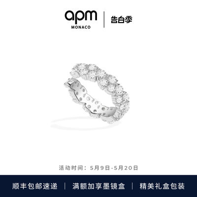 APM密镶单只耳夹个性时尚