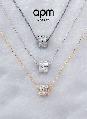 [周翊然同款]APM Monaco Ice冰块可调节项圈深灰色项链摩登新品
