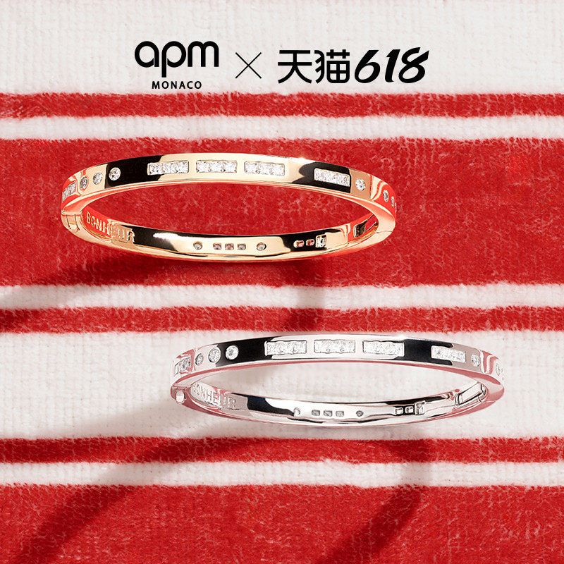 【618活动】APM Monaco BONHEUR摩斯密码金黄色手镯轻奢手饰礼物