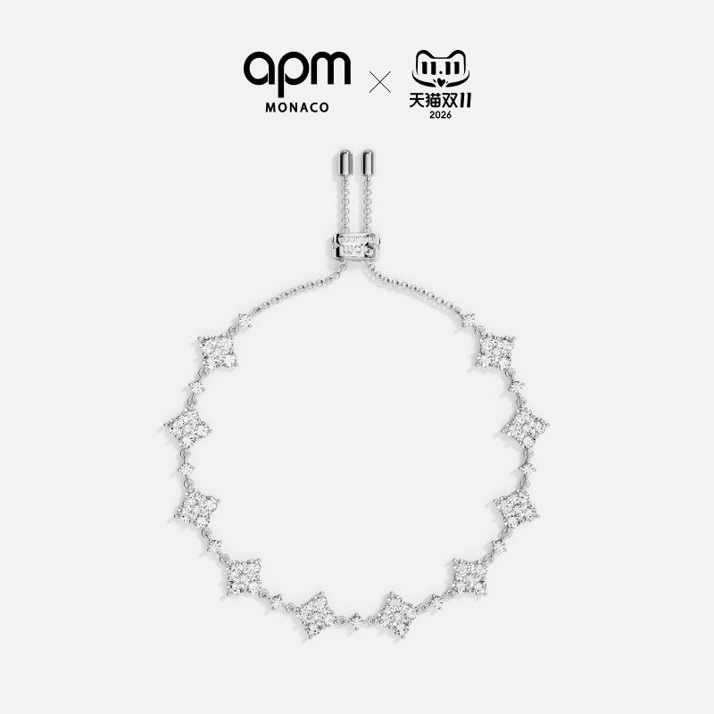 [双11]APM Monaco白色Éclat闪耀四叶草手链生日礼