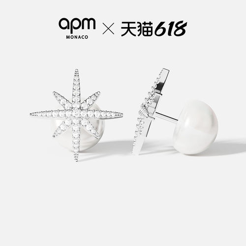 APM六芒星珍珠耳钉精致时尚