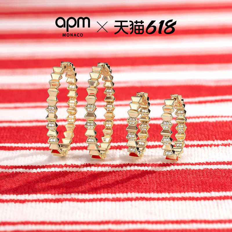 [杨紫同款]APM Monaco金黄大号UP AND DOWN圈形耳环中性耳饰新品