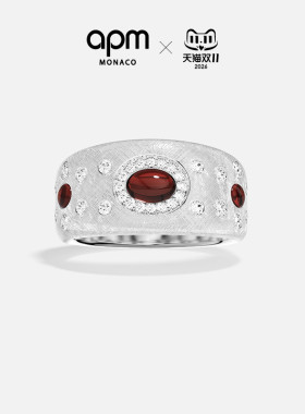 [杨紫同款新品]APM Monaco酒红宝石Les Cabochons个性戒指闪耀