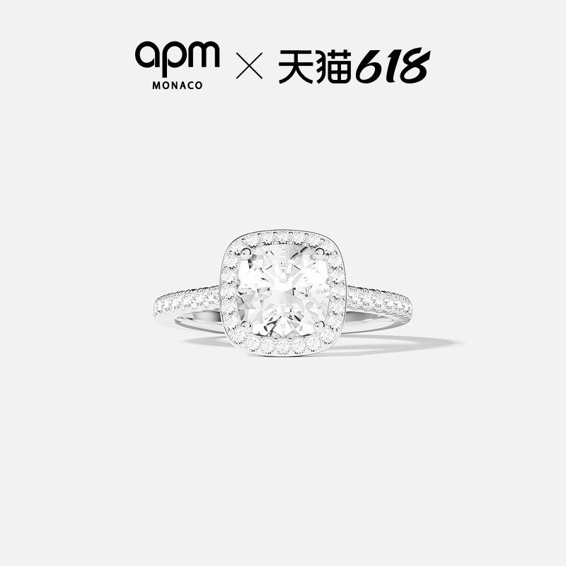 【618活动】APM Monaco Lumière单颗宝石戒指白色方糖精致气质