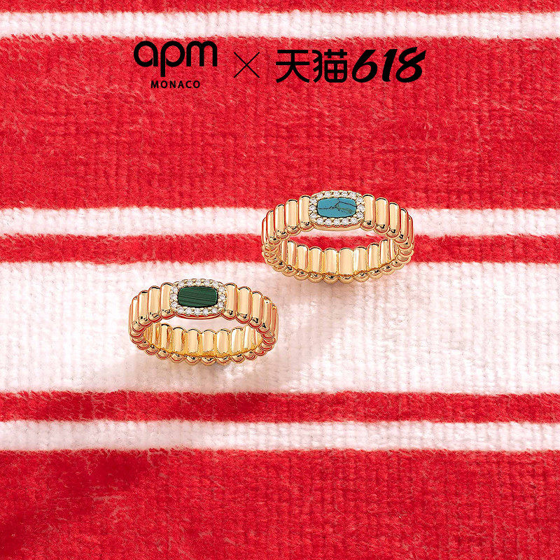 [夏季新品]APM Monaco金黄色孔雀绿宝石 LES CALANQUES戒指典雅