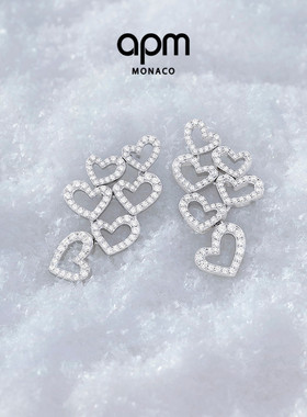 [杨紫同款]APM Monaco爱心耳环银白色密镶心形耳饰女耳钉新年礼物