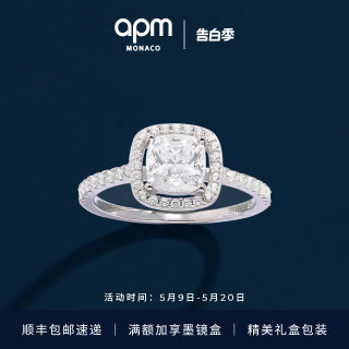 APM Monaco 方形密镶锆石戒指女情侣对戒高级时尚生日礼物