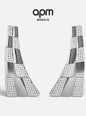 [杨紫同款]APM Monaco深灰色个性密镶垂坠耳环耳饰设计感新年礼物