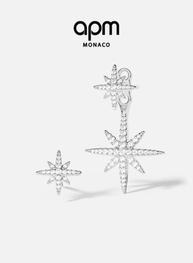 APM Monaco六芒星耳钉女生不对称轻奢气质银耳饰新年情人节礼物