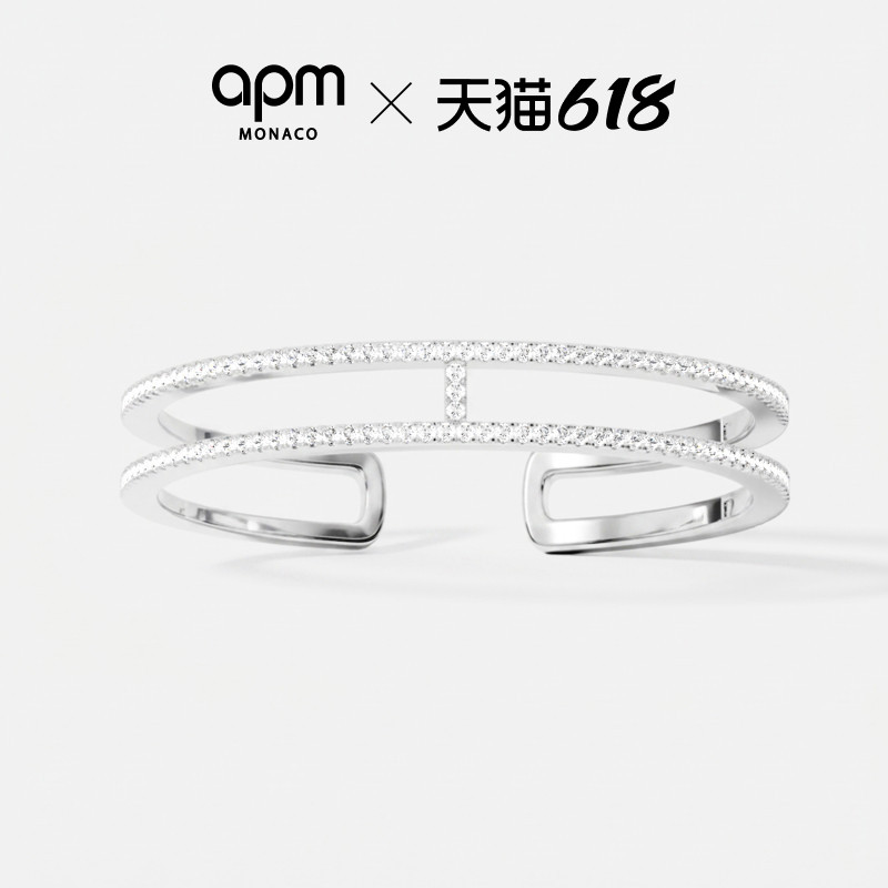 【618活动】APM Monaco Cannes手镯白色几何双层