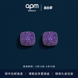 生日礼物 系列 几何耳饰新品 APM紫色方形耳环简约时尚 杨紫同款